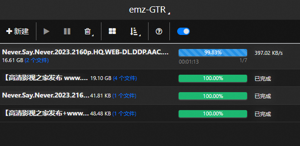 docker-deploy-aria2 示例图片