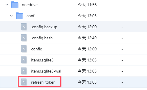 fnos-backup-onedrive 示例图片