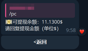 极搜机器人